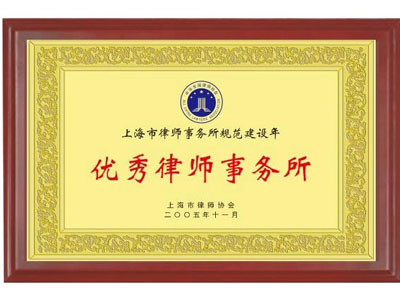 深圳刑事辩护律师